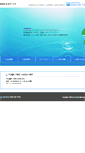 Mobile Screenshot of amnis-flow.co.jp